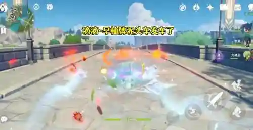 原神好玩的阵容搭配(原神什么阵容搭配好)插图1