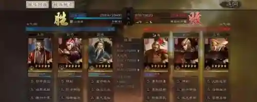 袁术郭嘉左慈阵容搭配(群雄左慈吕布阵容)插图10