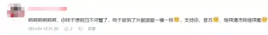 流浪方舟教主阵容搭配图(流浪方舟下载)插图6