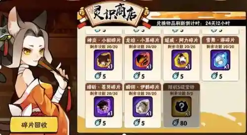 苍牙流派最新阵容搭配(苍流最强技能搭配)插图16