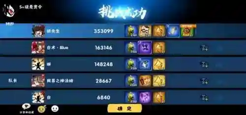 苍牙流派最新阵容搭配(苍流最强技能搭配)插图44