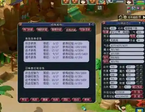 109平民五开阵容搭配(梦幻109五开组合最新推荐)插图4