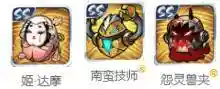 苍牙流派最新阵容搭配(苍流最强技能搭配)插图40