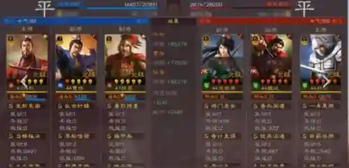 吴藤甲盾阵容战法搭配(三国志战略版藤甲兵阵容搭配)插图6