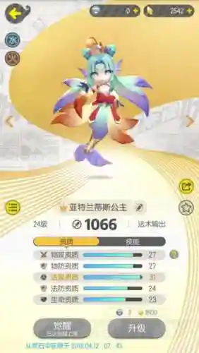 捉妖记阵容阵法搭配图(一起来捉妖最强阵容推荐攻略)插图3