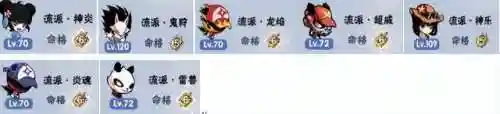 苍牙流派最新阵容搭配(苍流最强技能搭配)插图9