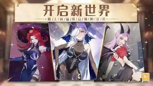 幻域领主阵容怎么搭配(幻域神姬平民最强阵容搭配)插图3