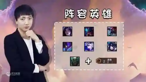 虚空刺卡莎阵容搭配(云顶之弈卡莎主c阵容搭配)插图1