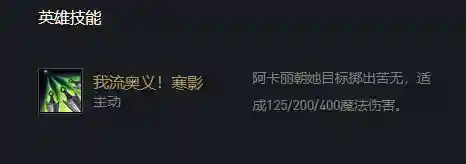 6福星斗士阵容搭配(最新版本斗士配什么阵容)插图3