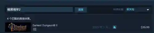 暗黑系阵容搭配推荐图(暗夜兵团最佳阵容)插图8