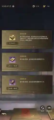 各种蜀弓阵容搭配最新(蜀枪大戟士阵容)插图5