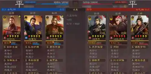 吴藤甲盾阵容战法搭配(三国志战略版藤甲兵阵容搭配)插图8