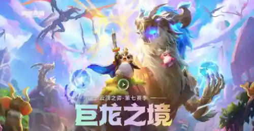 裁决幻境阵容搭配图片大全(卡牌幻境阵容搭配推荐)插图