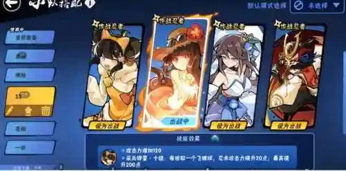 苍牙流派最新阵容搭配(苍流最强技能搭配)插图59