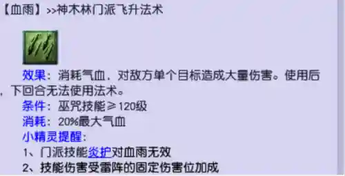 一舞倾城阵容搭配攻略(盛世芳华阵容最强搭配)插图5