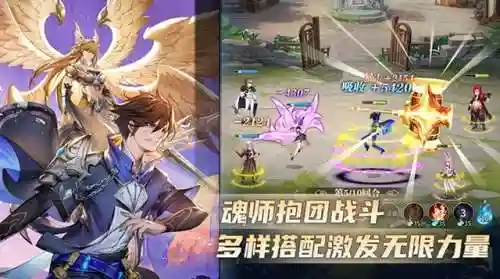 新手朱竹清阵容搭配(朱竹清的最佳魂环搭配)插图2