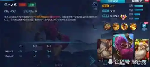 讨论战队阵容怎么搭配(机动战队最强阵容搭配2021)插图6