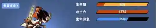 苍牙流派最新阵容搭配(苍流最强技能搭配)插图1