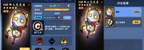 苍牙流派最新阵容搭配(苍流最强技能搭配)插图29