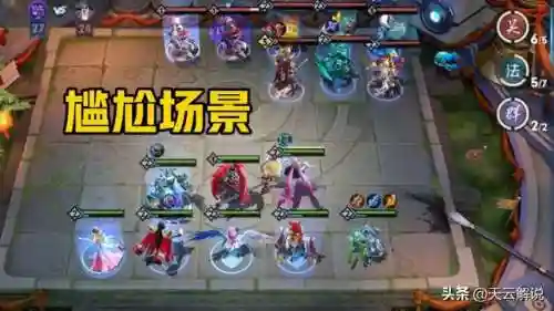 七法师阵容搭配图片最新(新版本9法师阵容哪九个)插图3