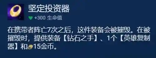 九金鳞阵容搭配图(九黎演武最佳阵容)插图9