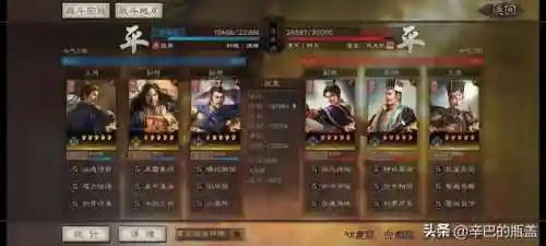 三势阵容战法搭配图表(三势阵最强T0阵容)插图16