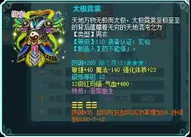 神武495最佳阵容搭配(神武五开日常最佳阵容)插图1
