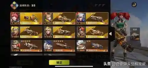 斯嘉丽的搭配阵容(飘里的斯嘉丽是什么星座)插图1