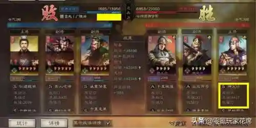 周瑜土豪阵容搭配图片高清(周瑜五套t0阵容推荐)插图1