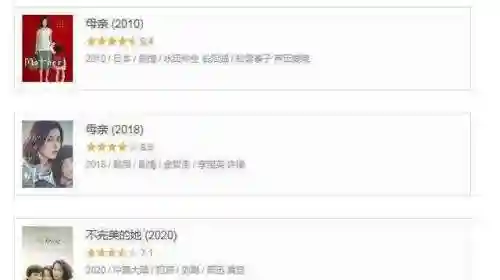 不完美的她阵容搭配(斗罗大陆h5阵容最佳搭配)插图3