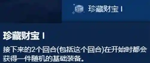 海克斯怎么搭配阵容(海盗阵容搭配最新)插图6