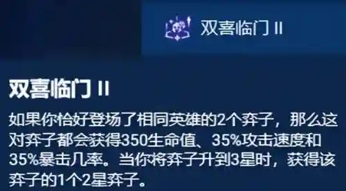 海克斯怎么搭配阵容(海盗阵容搭配最新)插图12