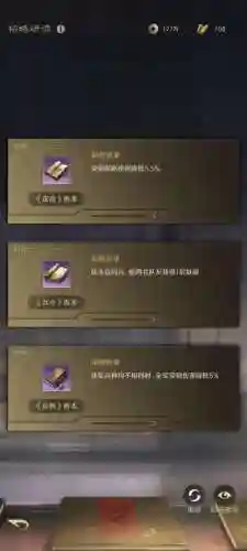 各种蜀弓阵容搭配最新(蜀枪大戟士阵容)插图3