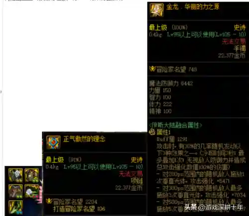 奶妈军团搭配什么阵容最好(玛尔斯之殿阵容搭配推荐)插图3