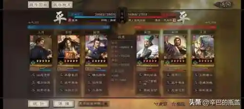 三势阵容战法搭配图表(三势阵最强T0阵容)插图9