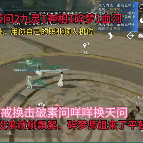 英雄内城单人阵容搭配(城主天下0氪玩什么英雄)插图1