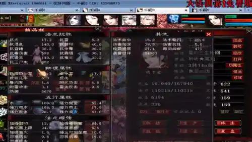 大话西游新手阵容搭配(大话西游什么角色适合平民)插图1