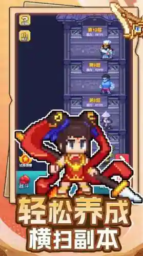 疯狂悟空英雄怎么搭配阵容(少年悟空传最强阵容搭配)插图1