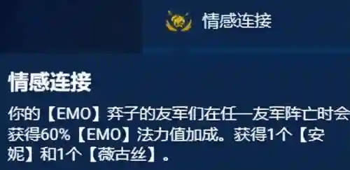 海克斯怎么搭配阵容(海盗阵容搭配最新)插图11