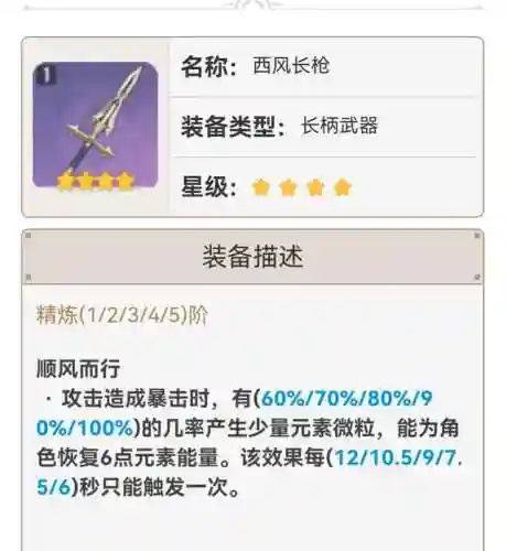 前期雷神怎么搭配阵容(三国志战略版阵容搭配)插图12