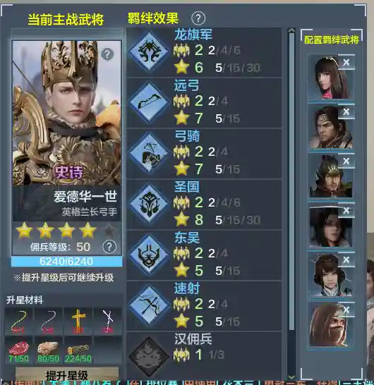 铁甲雄兵双人阵容搭配(铁甲雄兵账号)插图6 铁甲雄兵双人阵容搭配(铁甲雄兵账号)插图6