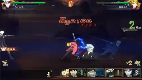 火影单挑无敌阵容搭配(火影忍者平民追打最多阵容)插图3