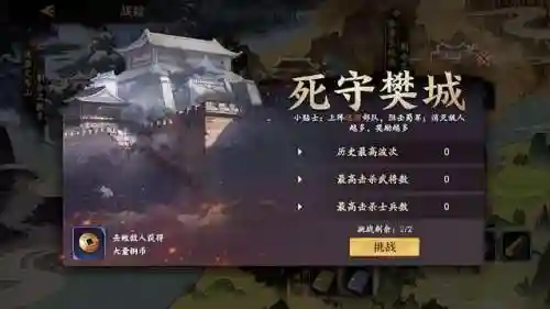 乱世逐鹿袁绍搭配阵容推荐(袁绍10个最强阵容)插图