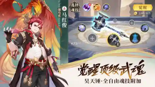 新手朱竹清阵容搭配(朱竹清的最佳魂环搭配)插图5