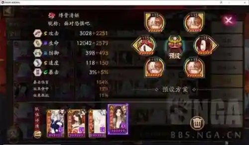 冲浪队阵容搭配表最新(小鸡舰队出击最佳阵容搭配)插图10