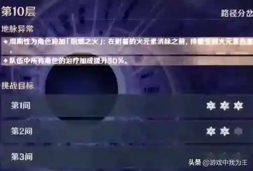 夜澜阵容搭配平民(灵魂潮汐后期最强阵容排名)插图2