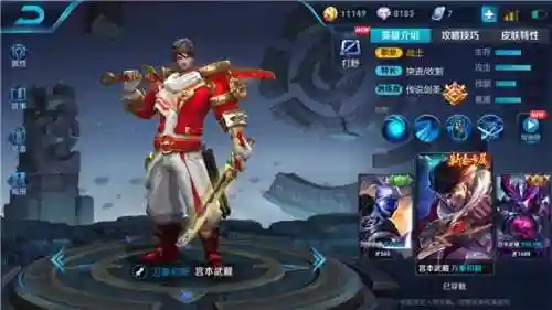 和盾山搭配的阵容(百闻牌山兔阵容搭配)插图1