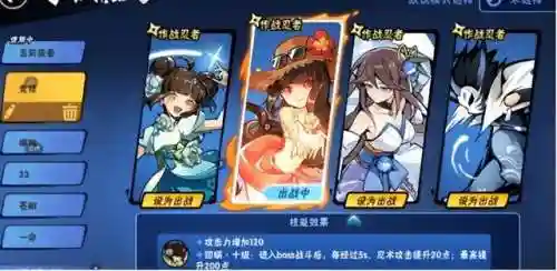 苍牙流派最新阵容搭配(苍流最强技能搭配)插图58