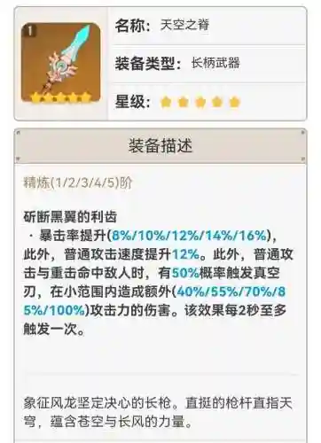 前期雷神怎么搭配阵容(三国志战略版阵容搭配)插图4