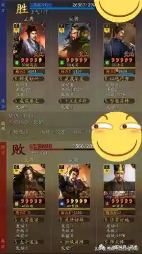 枪火英雄阵容搭配图(云顶之弈阵容搭配图表)插图10